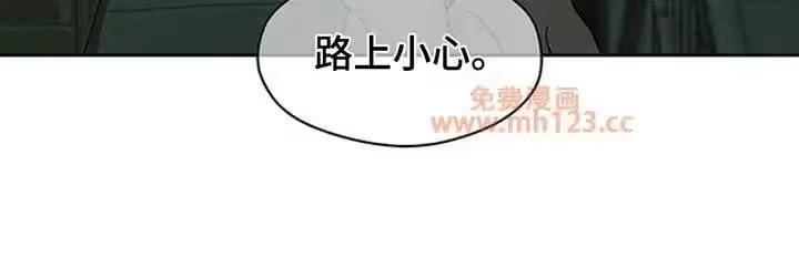 枯萎的花伤心的泪_h 第202章：没有否认 第24页
