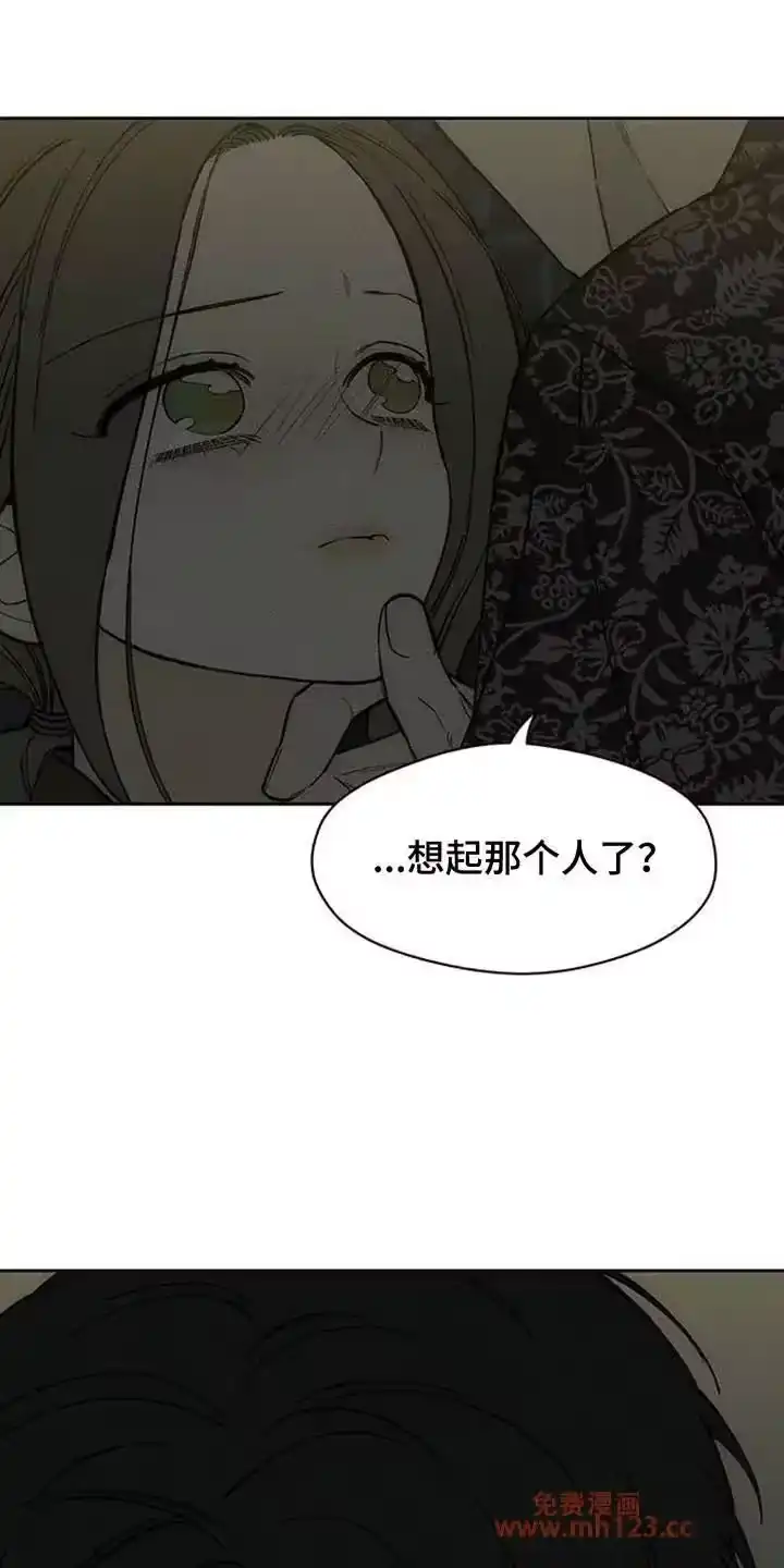 枯萎的花伤心的泪_h 第202章：没有否认 第4页