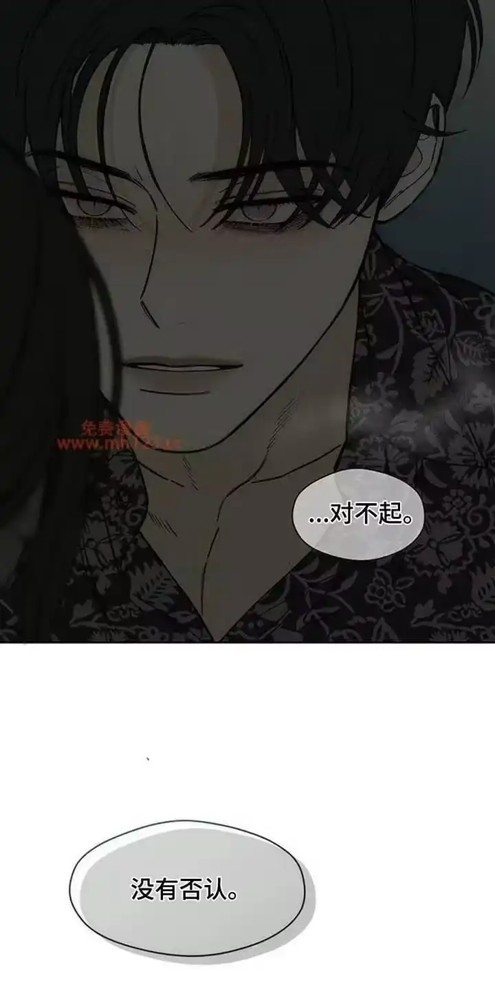 枯萎的花伤心的泪_h 第202章：没有否认 第5页