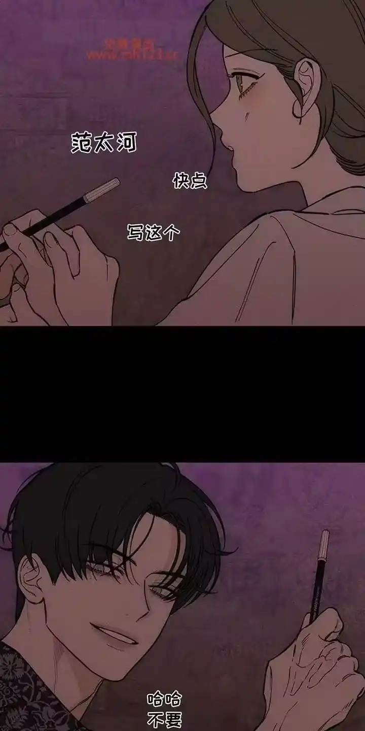 枯萎的花伤心的泪_h 第202章：没有否认 第7页
