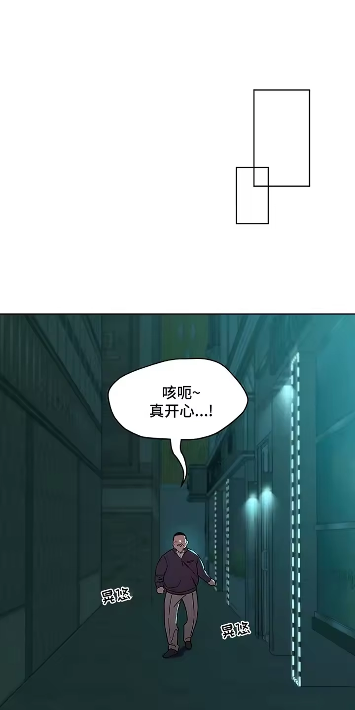 枯萎的花伤心的泪_h 第19章：苦肉计 第1页