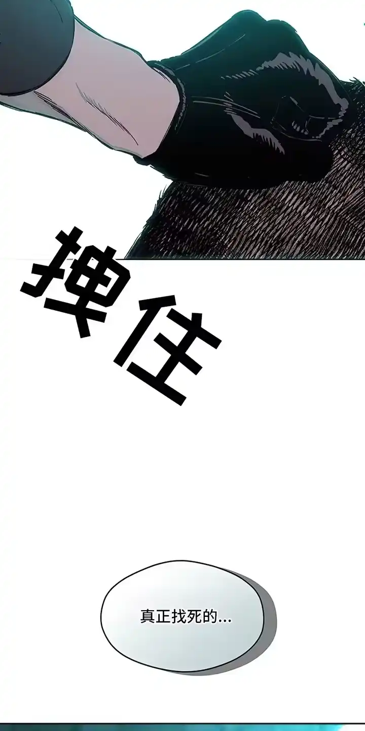 枯萎的花伤心的泪_h 第19章：苦肉计 第10页