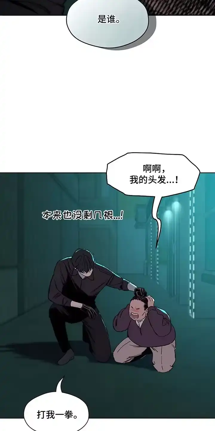 枯萎的花伤心的泪_h 第19章：苦肉计 第12页