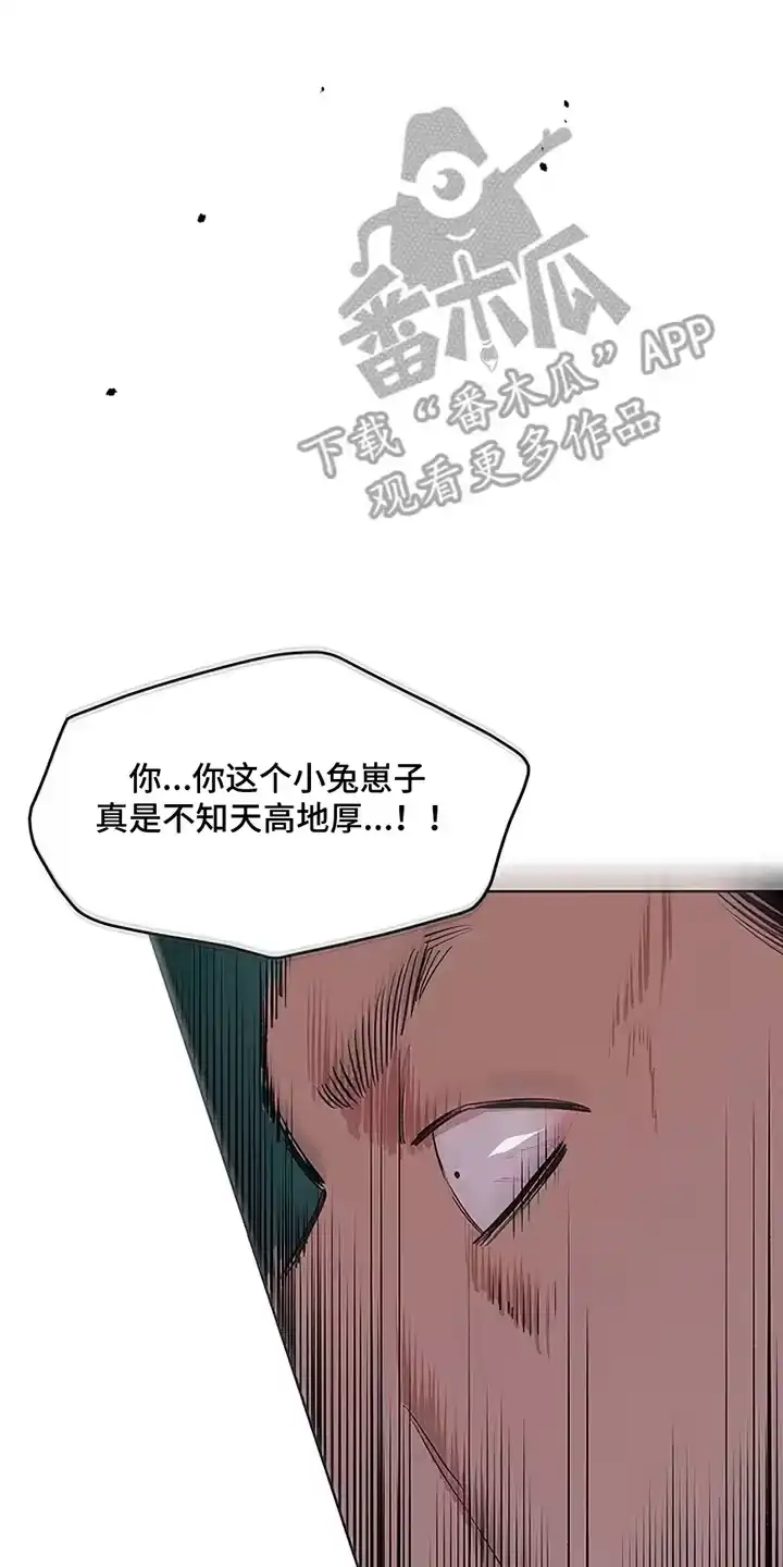 枯萎的花伤心的泪_h 第19章：苦肉计 第14页