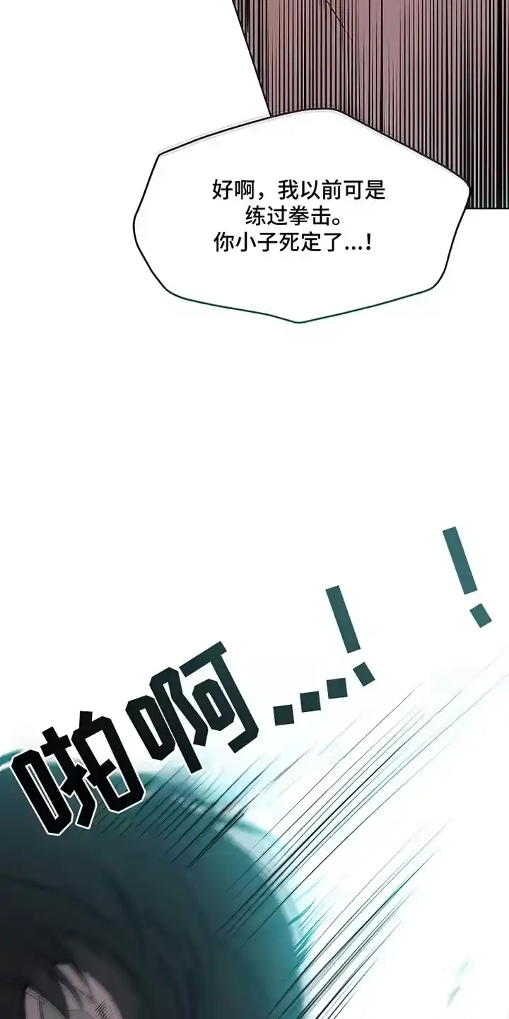 枯萎的花伤心的泪_h 第19章：苦肉计 第15页