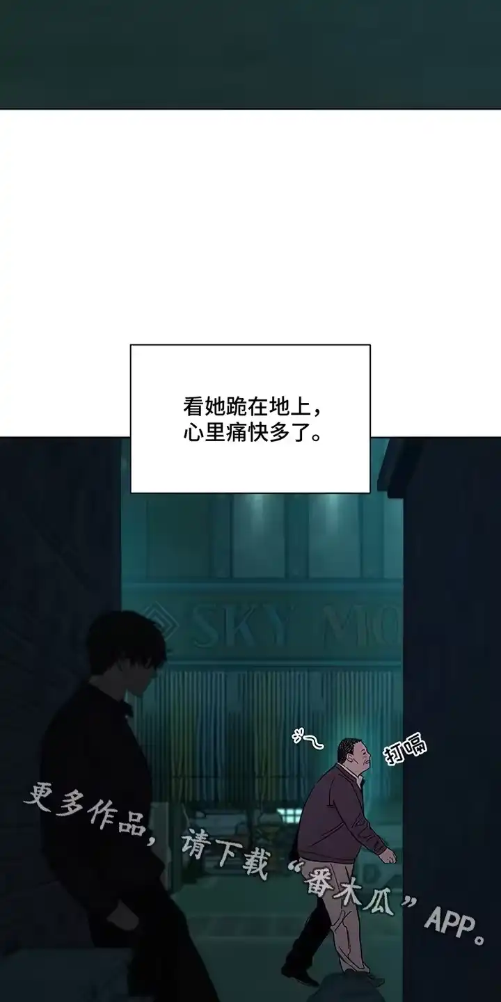 枯萎的花伤心的泪_h 第19章：苦肉计 第2页