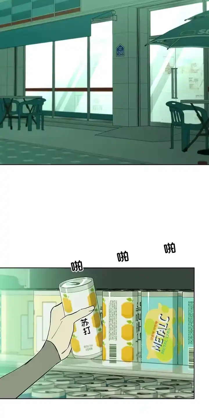 枯萎的花伤心的泪_h 第19章：苦肉计 第25页