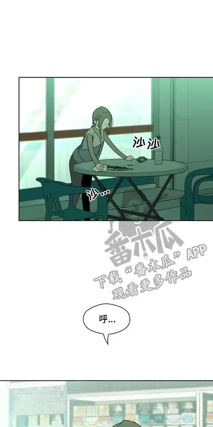枯萎的花伤心的泪_h 第19章：苦肉计 第26页