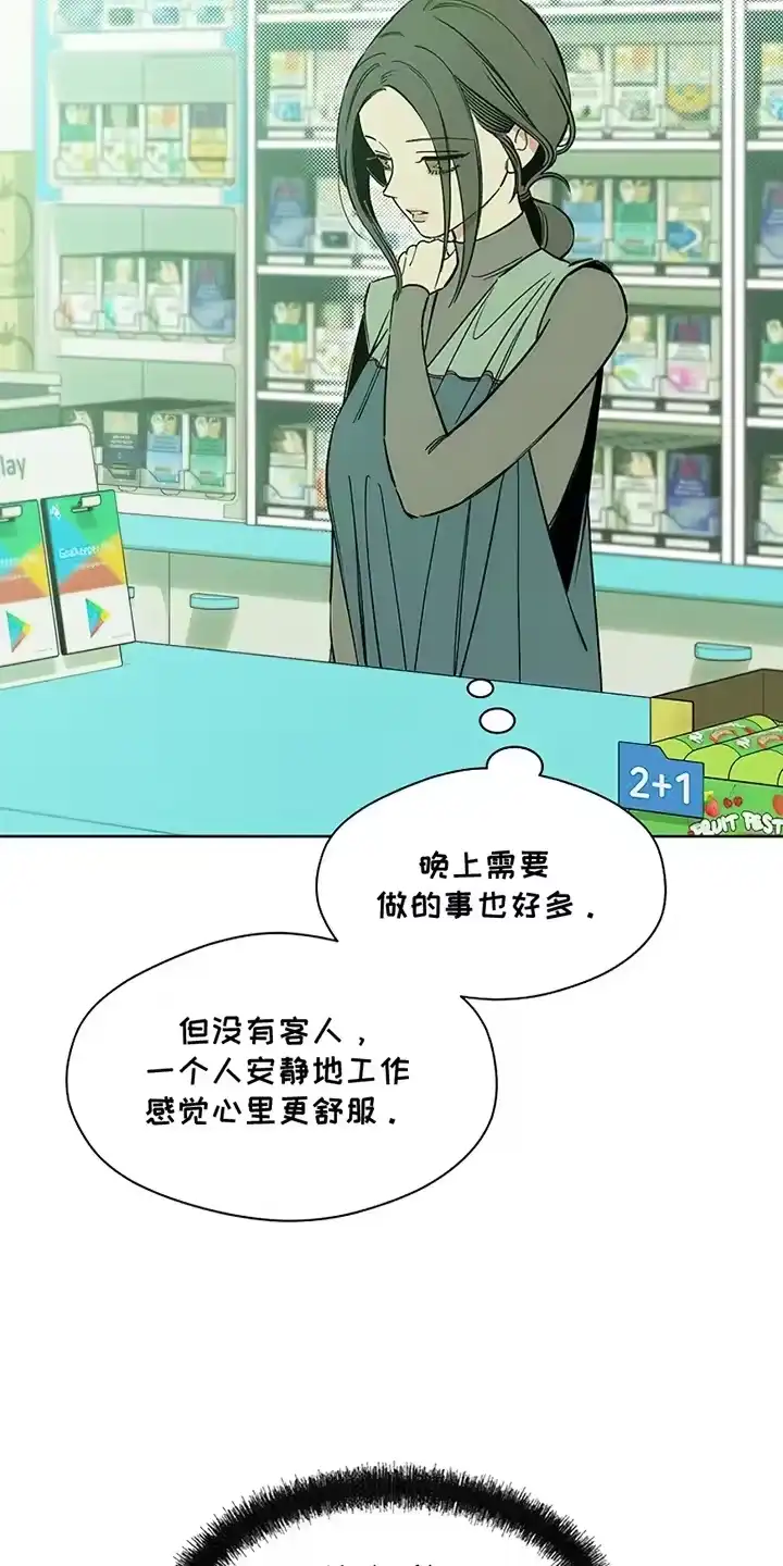枯萎的花伤心的泪_h 第19章：苦肉计 第27页