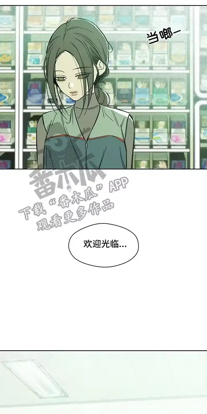 枯萎的花伤心的泪_h 第19章：苦肉计 第29页
