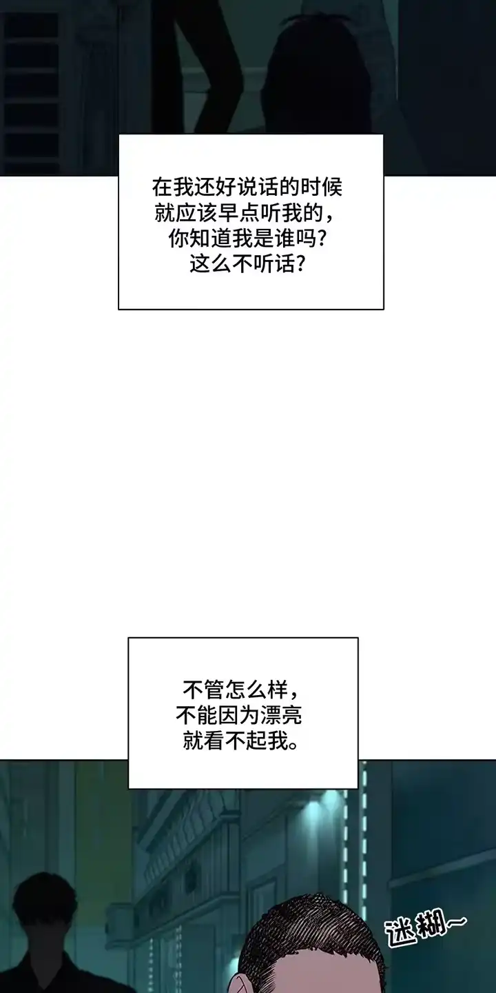 枯萎的花伤心的泪_h 第19章：苦肉计 第3页