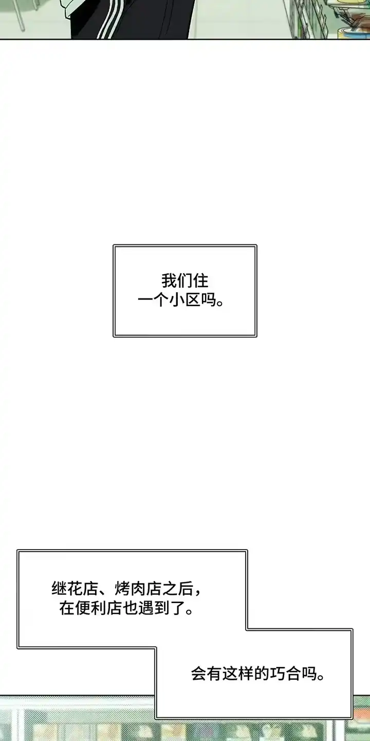 枯萎的花伤心的泪_h 第19章：苦肉计 第33页