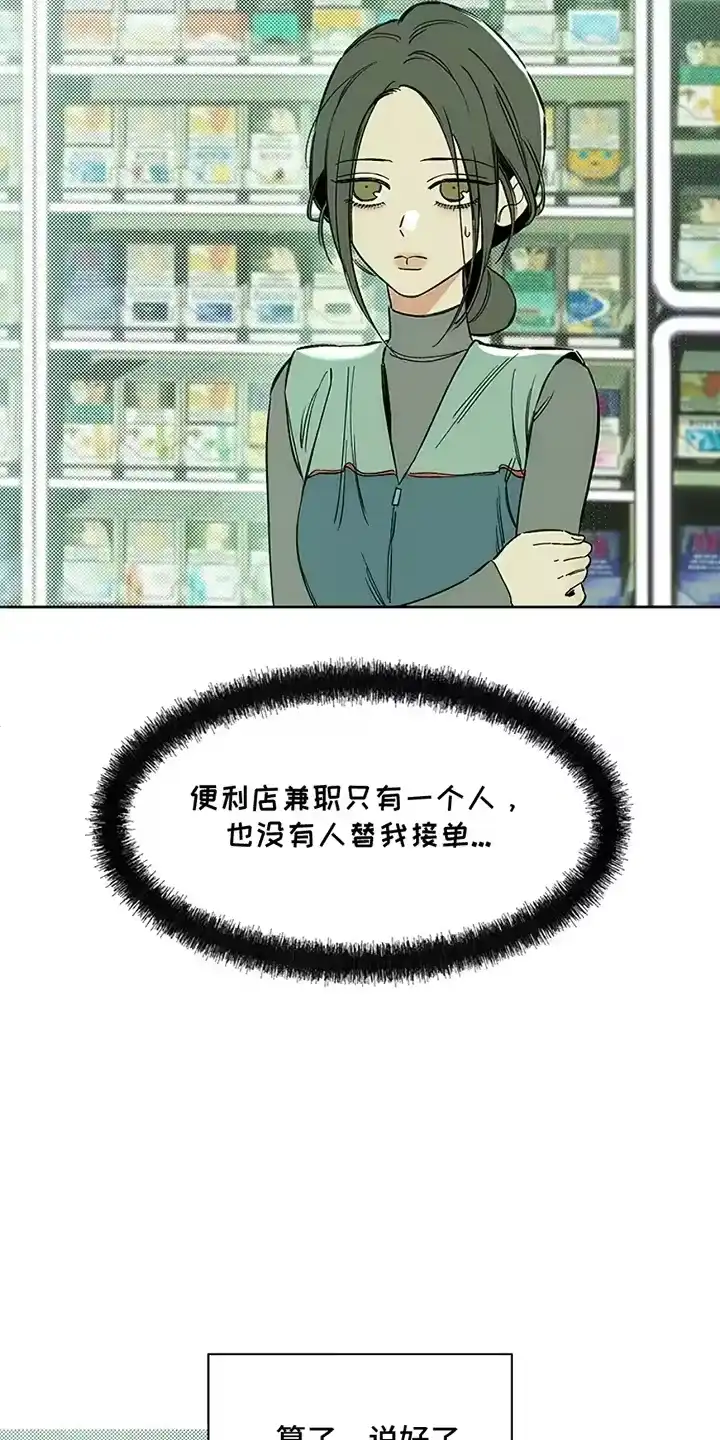 枯萎的花伤心的泪_h 第19章：苦肉计 第34页