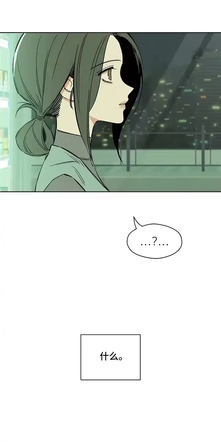 枯萎的花伤心的泪_h 第19章：苦肉计 第37页