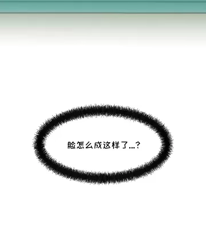 枯萎的花伤心的泪_h 第19章：苦肉计 第39页