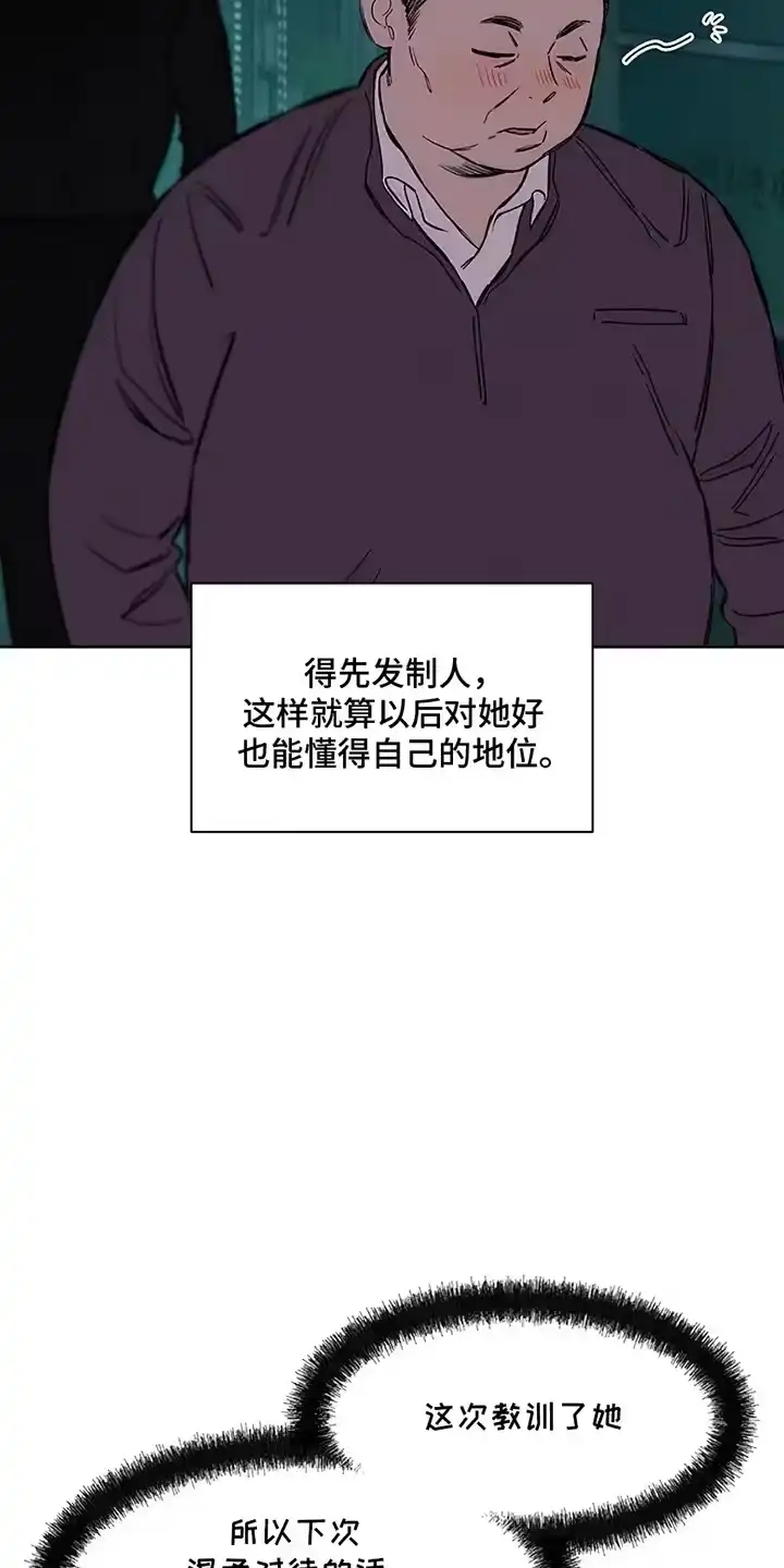 枯萎的花伤心的泪_h 第19章：苦肉计 第4页
