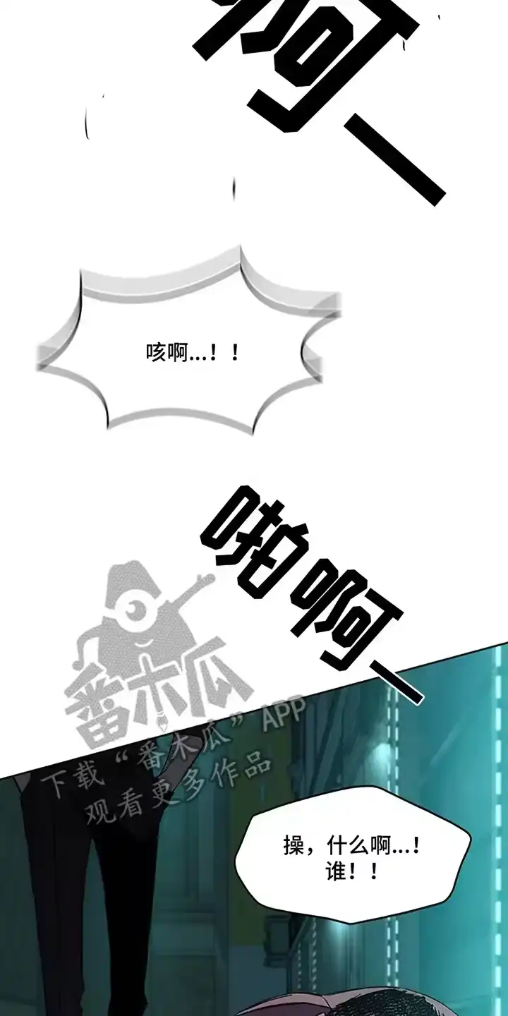 枯萎的花伤心的泪_h 第19章：苦肉计 第8页