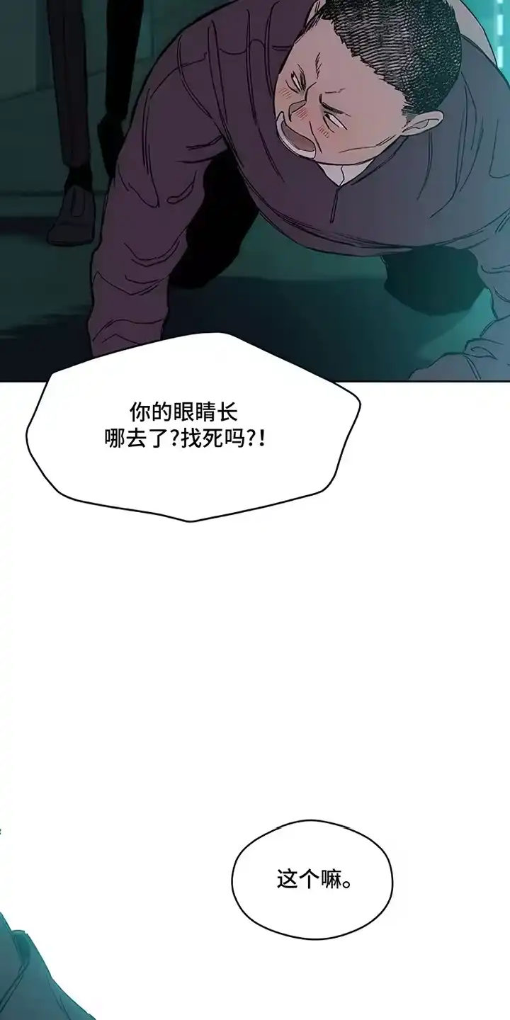 枯萎的花伤心的泪_h 第19章：苦肉计 第9页