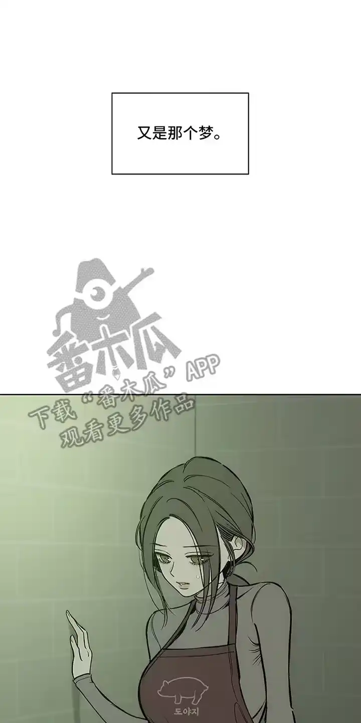 枯萎的花伤心的泪_h 第1章：背叛 第11页