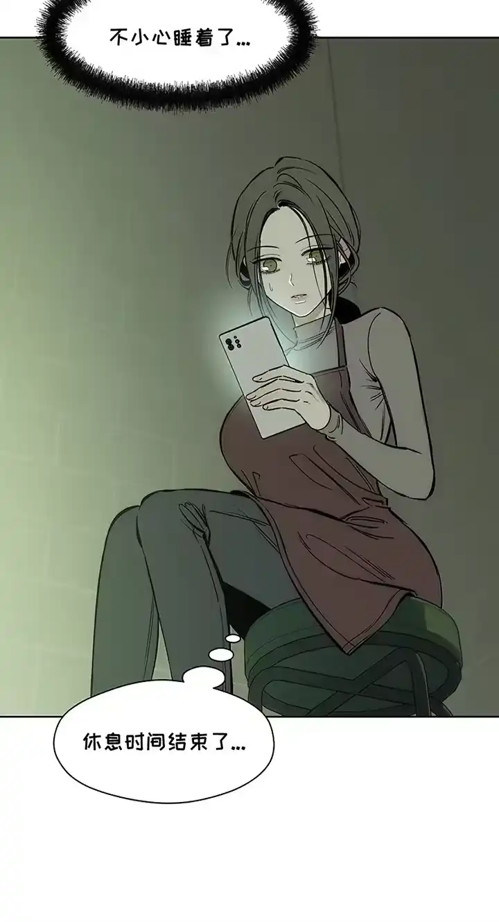 枯萎的花伤心的泪_h 第1章：背叛 第13页