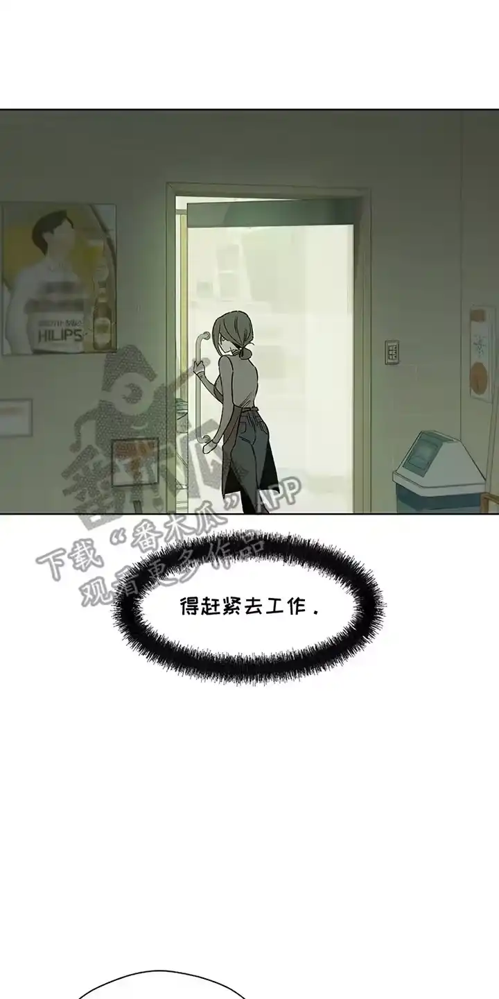 枯萎的花伤心的泪_h 第1章：背叛 第14页