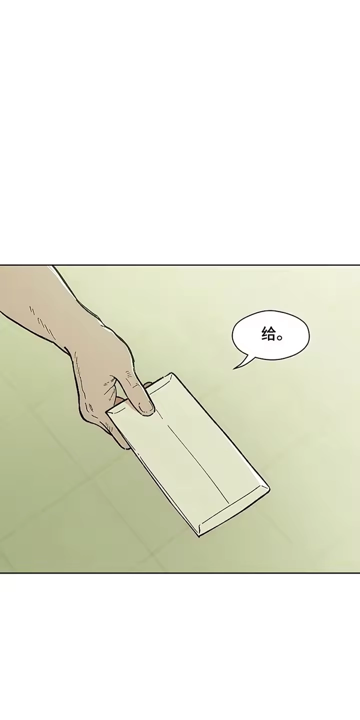 枯萎的花伤心的泪_h 第1章：背叛 第16页