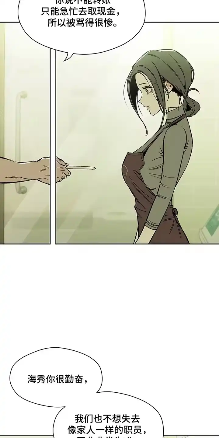 枯萎的花伤心的泪_h 第1章：背叛 第18页