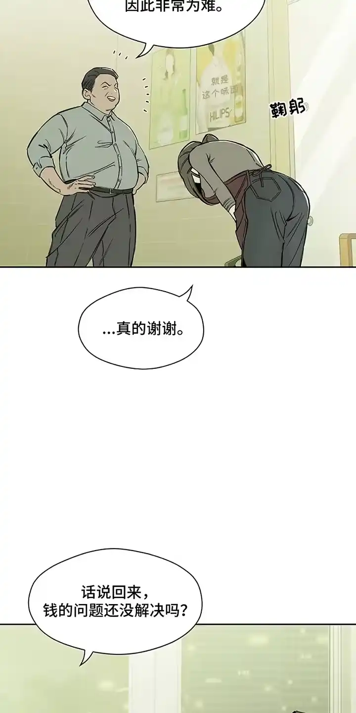 枯萎的花伤心的泪_h 第1章：背叛 第19页
