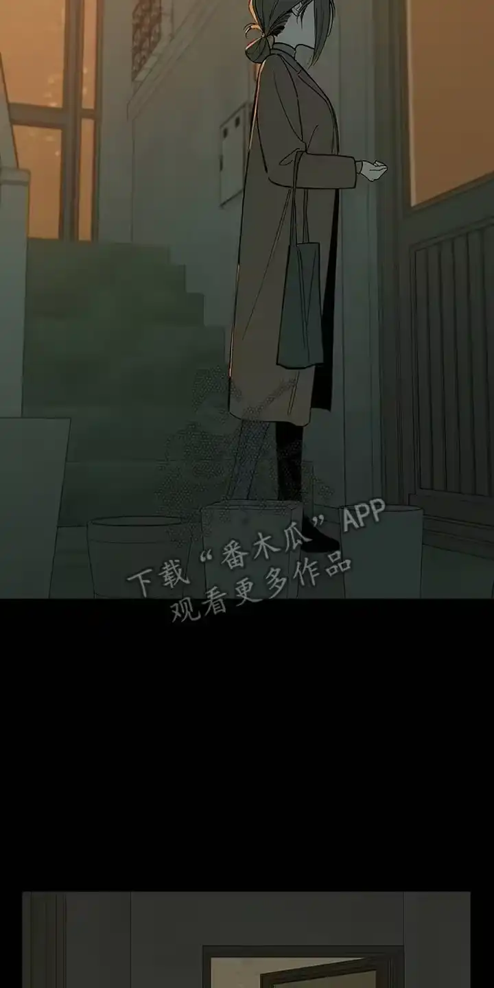 枯萎的花伤心的泪_h 第1章：背叛 第2页