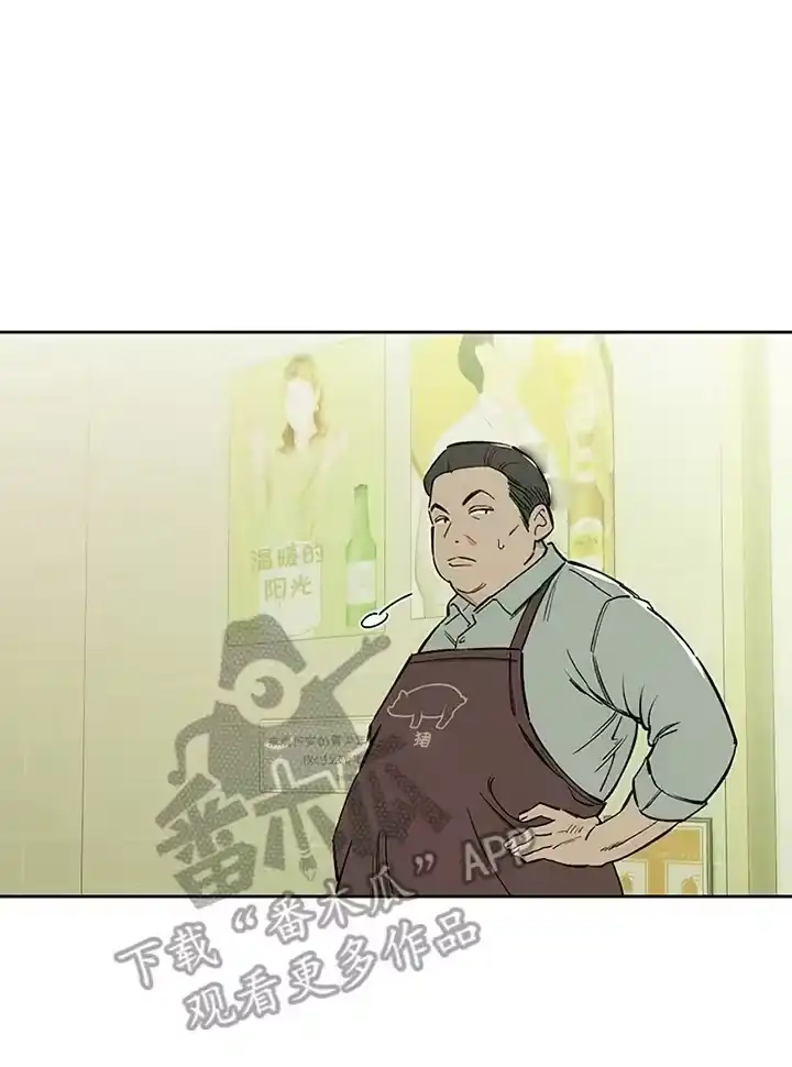 枯萎的花伤心的泪_h 第1章：背叛 第23页