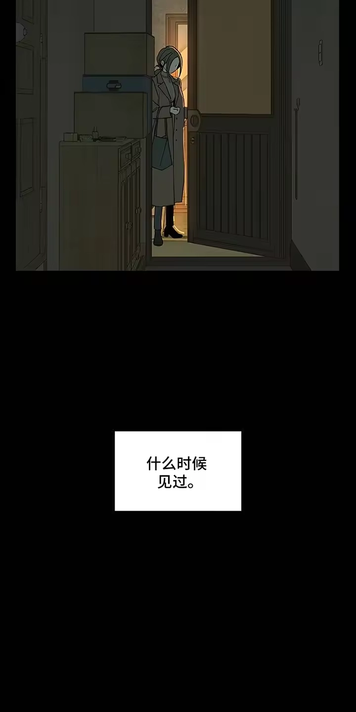 枯萎的花伤心的泪_h 第1章：背叛 第3页