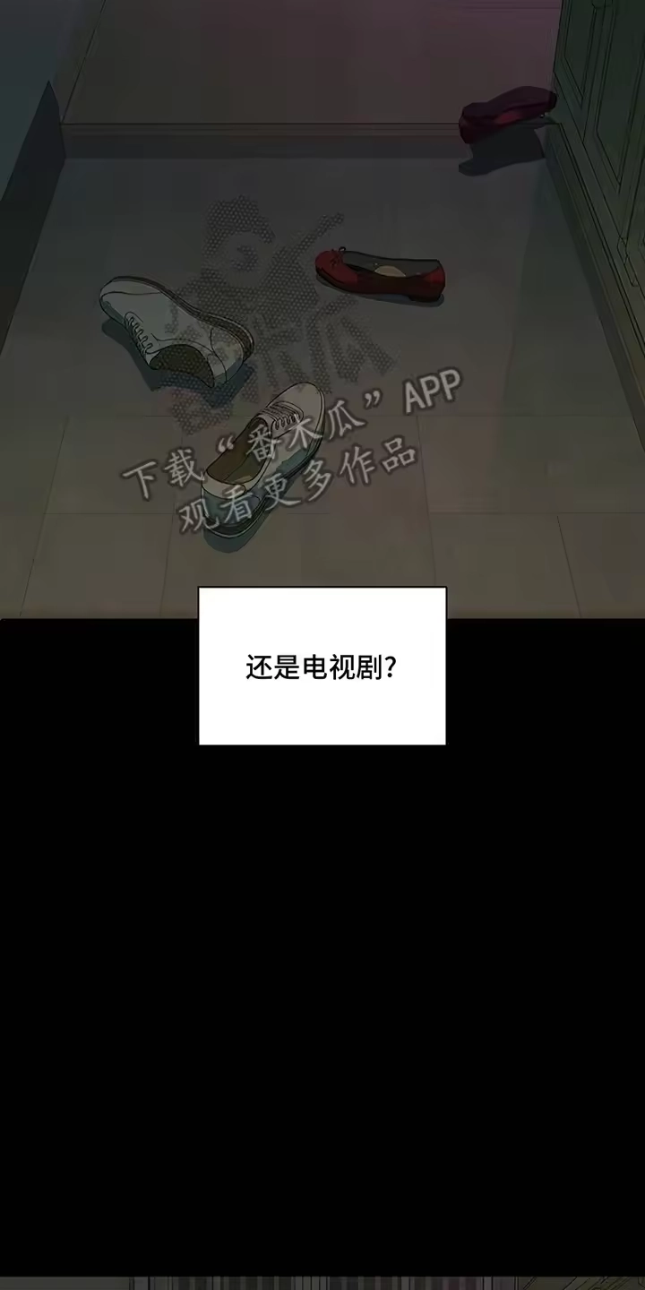 枯萎的花伤心的泪_h 第1章：背叛 第5页