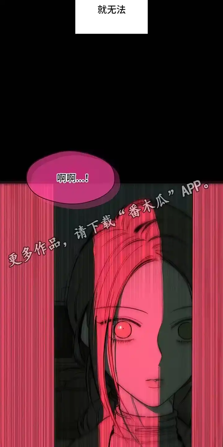 枯萎的花伤心的泪_h 第1章：背叛 第8页