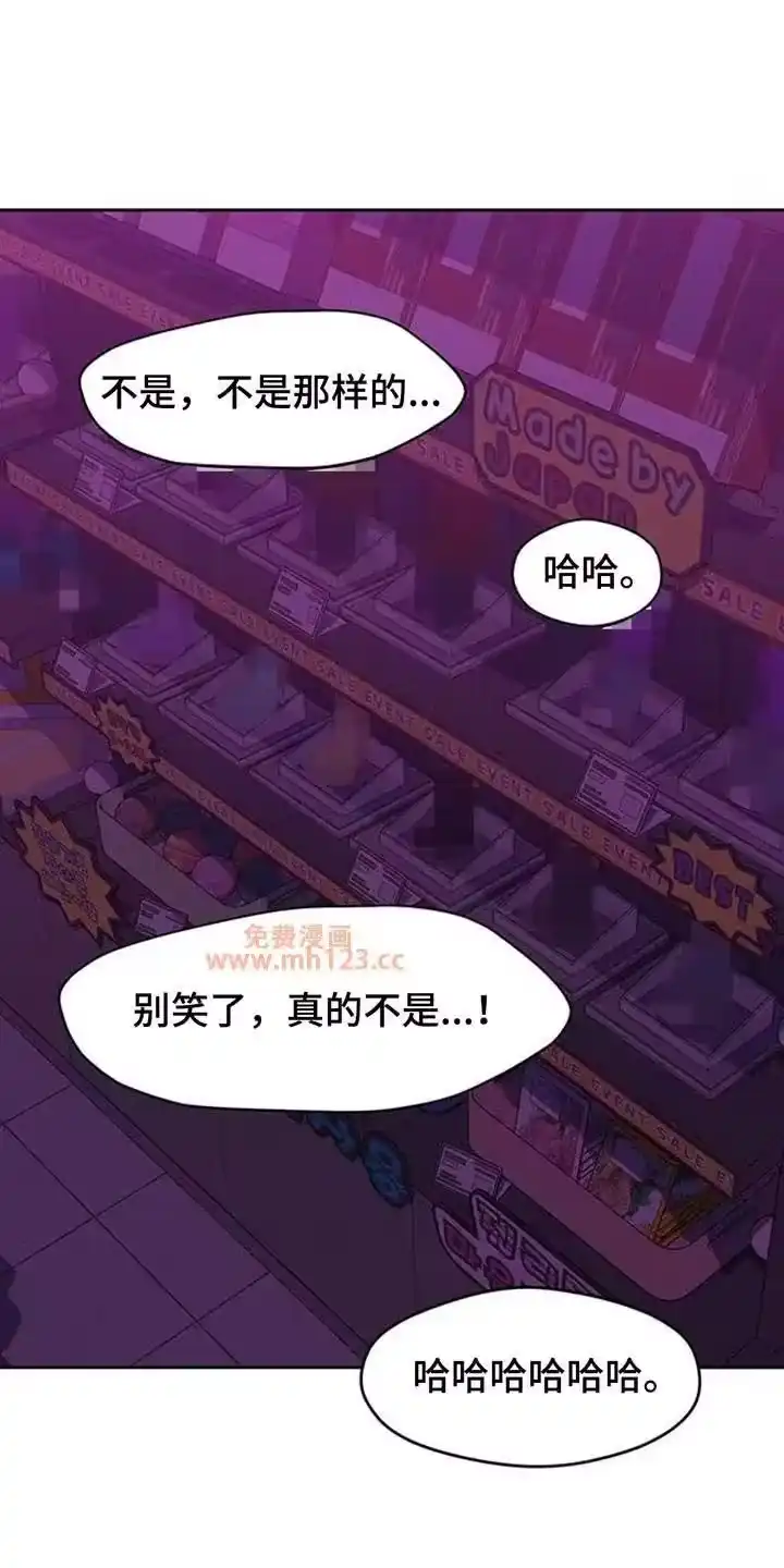 枯萎的花伤心的泪_h 第199章：你是什么软饭男吗 第1页