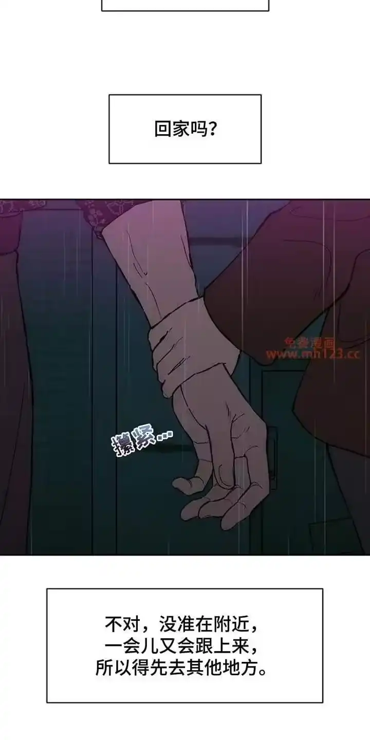 枯萎的花伤心的泪_h 第199章：你是什么软饭男吗 第10页