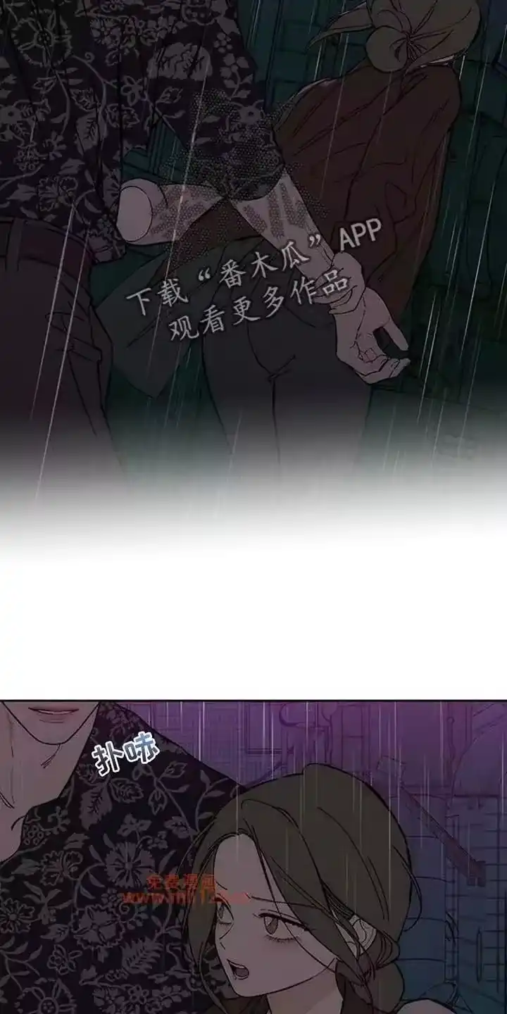 枯萎的花伤心的泪_h 第199章：你是什么软饭男吗 第12页