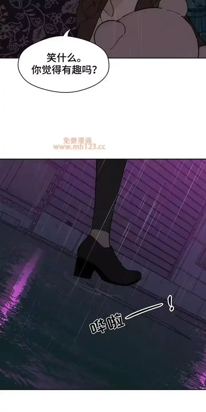枯萎的花伤心的泪_h 第199章：你是什么软饭男吗 第13页