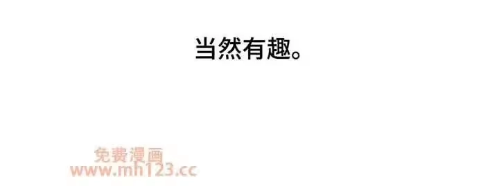 枯萎的花伤心的泪_h 第199章：你是什么软饭男吗 第14页