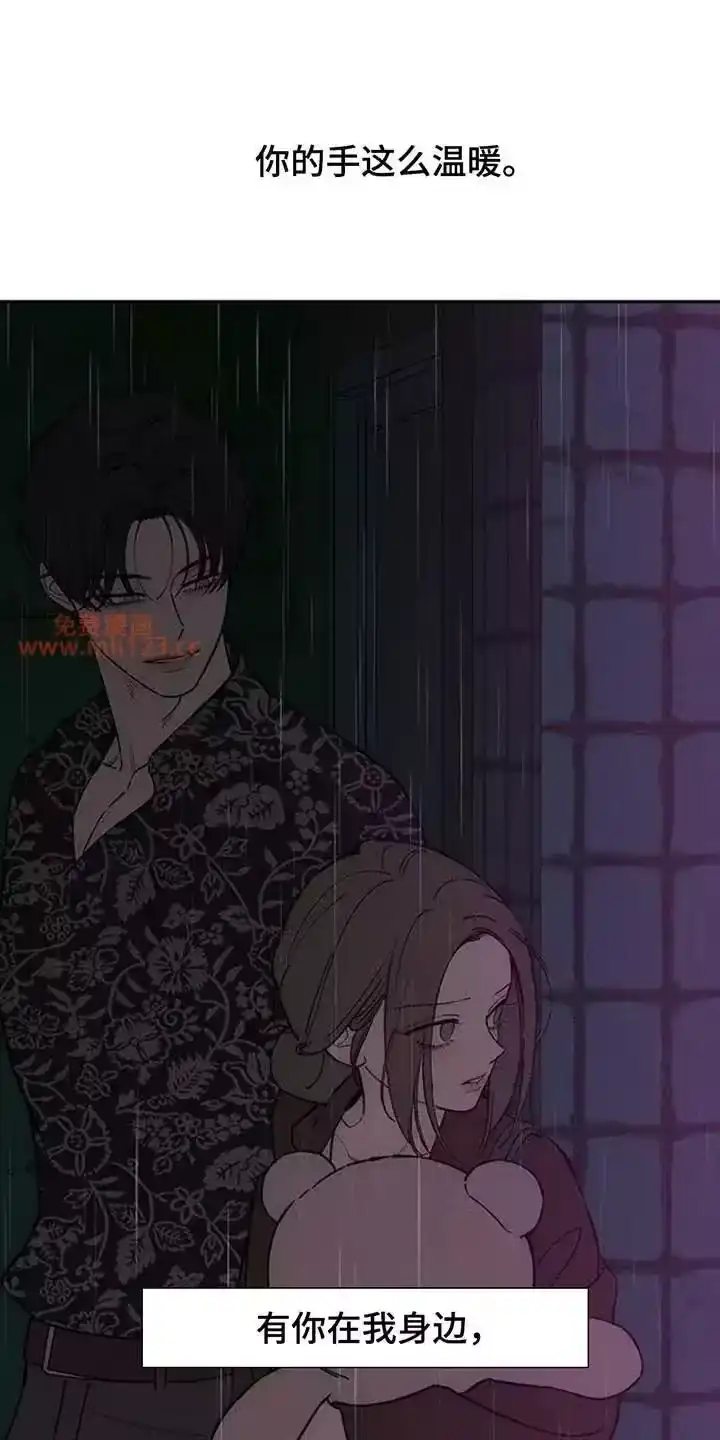 枯萎的花伤心的泪_h 第199章：你是什么软饭男吗 第15页