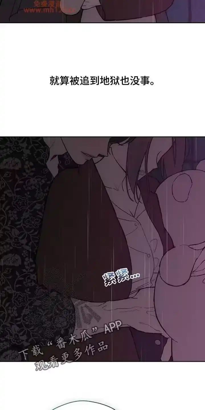 枯萎的花伤心的泪_h 第199章：你是什么软饭男吗 第16页
