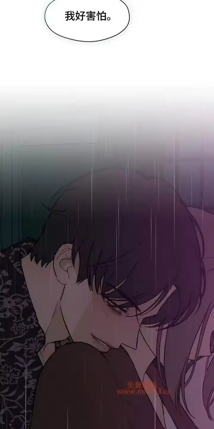 枯萎的花伤心的泪_h 第199章：你是什么软饭男吗 第17页
