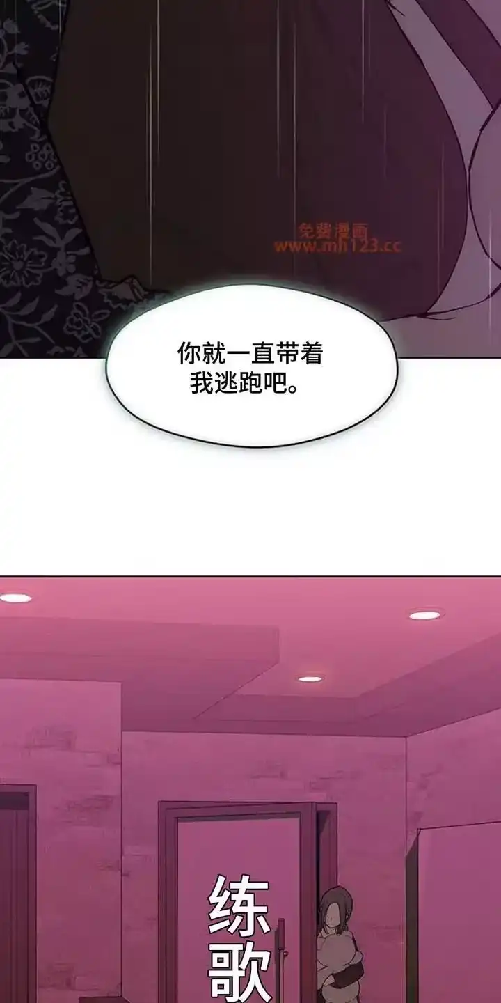 枯萎的花伤心的泪_h 第199章：你是什么软饭男吗 第18页