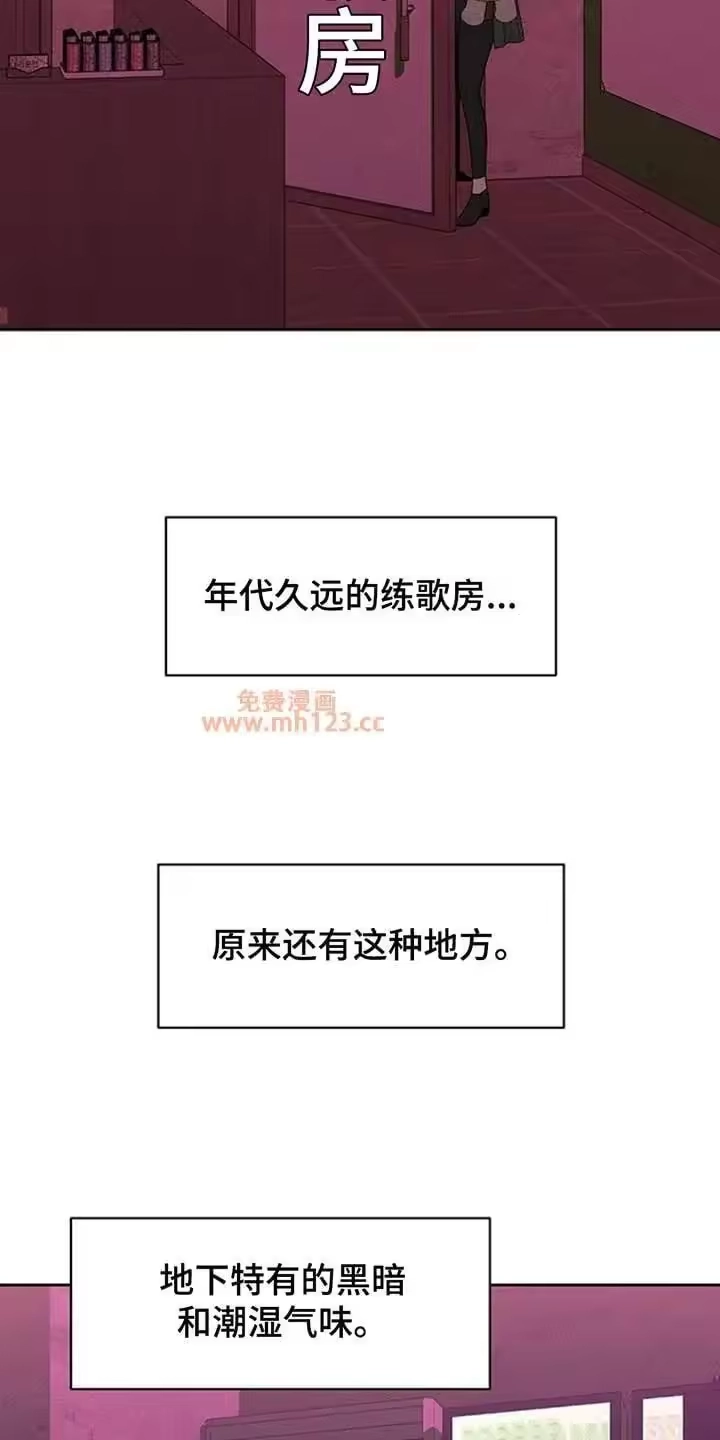 枯萎的花伤心的泪_h 第199章：你是什么软饭男吗 第19页
