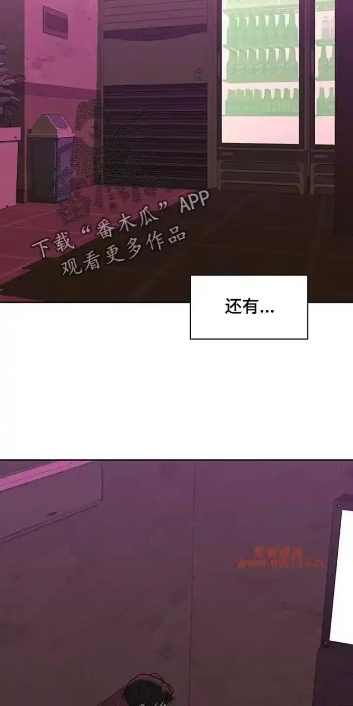 枯萎的花伤心的泪_h 第199章：你是什么软饭男吗 第20页