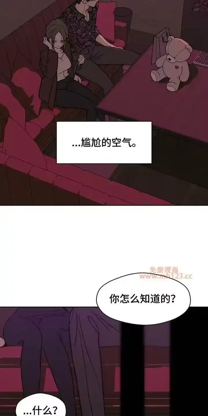 枯萎的花伤心的泪_h 第199章：你是什么软饭男吗 第21页