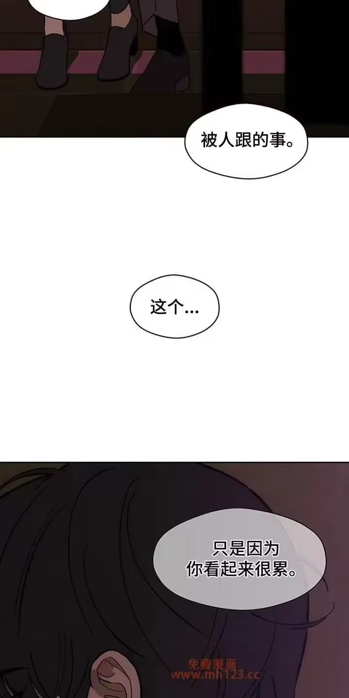 枯萎的花伤心的泪_h 第199章：你是什么软饭男吗 第22页