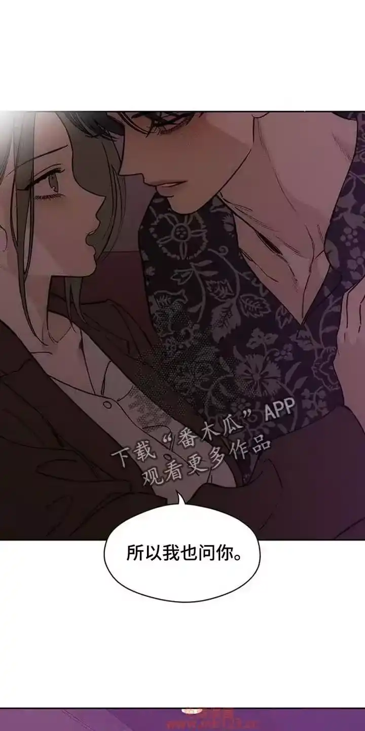 枯萎的花伤心的泪_h 第199章：你是什么软饭男吗 第24页