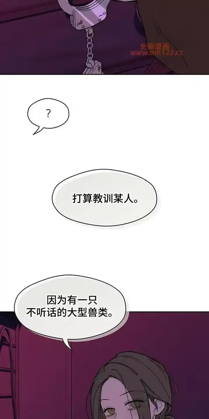 枯萎的花伤心的泪_h 第199章：你是什么软饭男吗 第5页