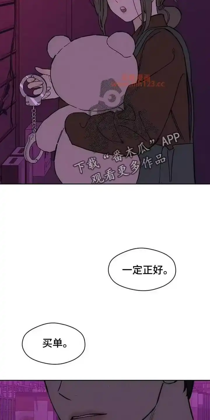 枯萎的花伤心的泪_h 第199章：你是什么软饭男吗 第6页