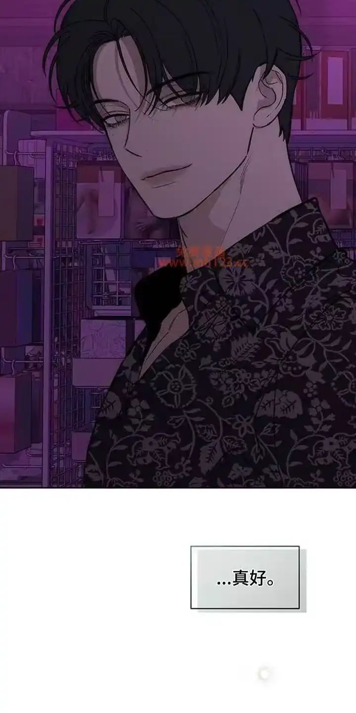 枯萎的花伤心的泪_h 第199章：你是什么软饭男吗 第8页
